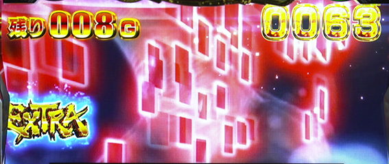 ガンツ極の超ガンツボーナス