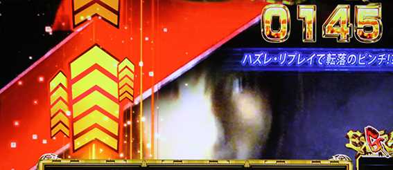 ガンツ極のEXTRA中の演出4