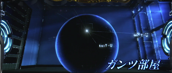 ガンツ極のガンツ部屋の背景の色1
