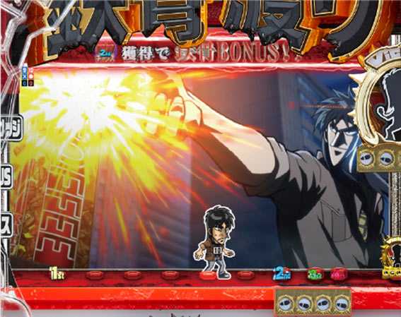 Pカイジ鉄骨渡り勝負編 カイジ一服予告