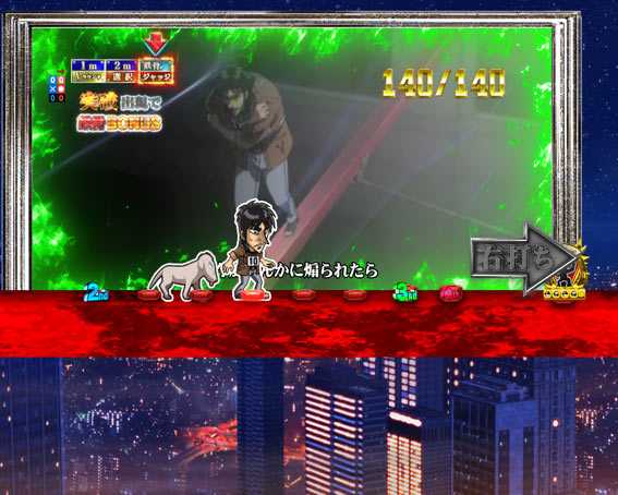 Pカイジ鉄骨渡り勝負編 