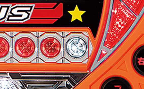 J-RUSH5 保留連
