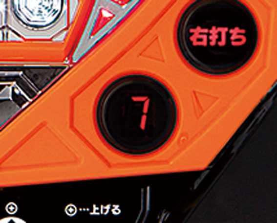 J-RUSH5 セグ
