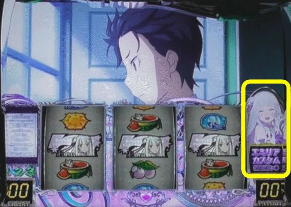 ReゼロA　通常画面