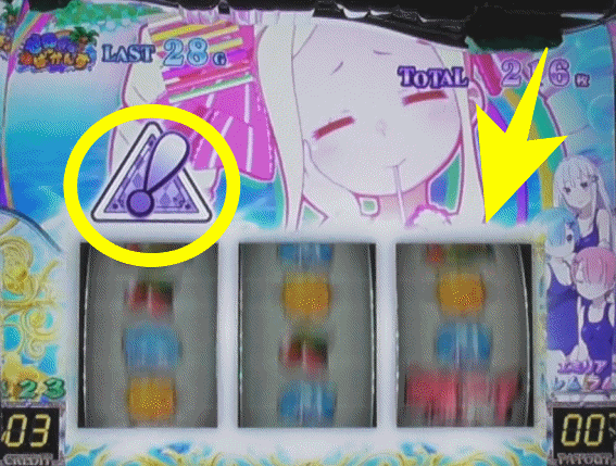 ReゼロA　RT中回避ナビ