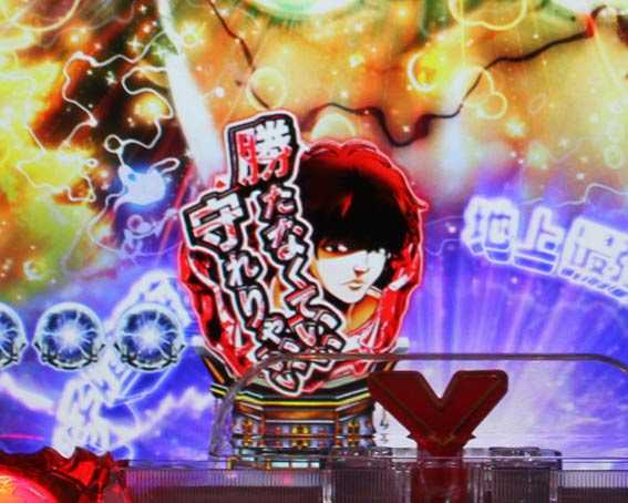 Pバキ バキ保留