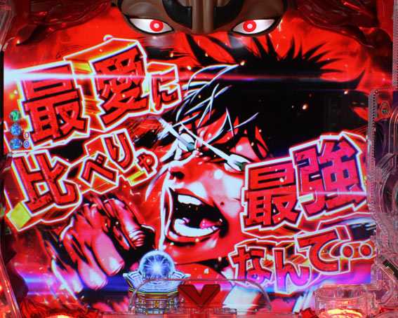 Pバキ 赤セリフ