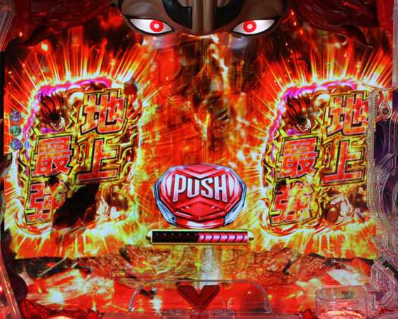 Pバキ バキ奪取リーチ