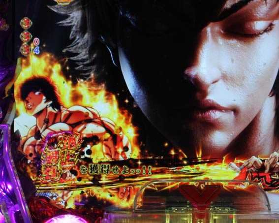 Pバキ 金オーラ