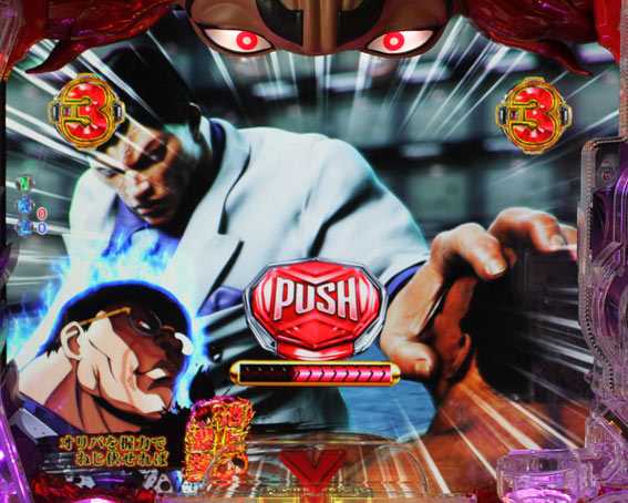 Pバキ 赤ボタン