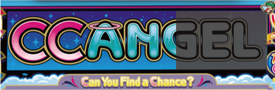 CCエンジェル 2点灯