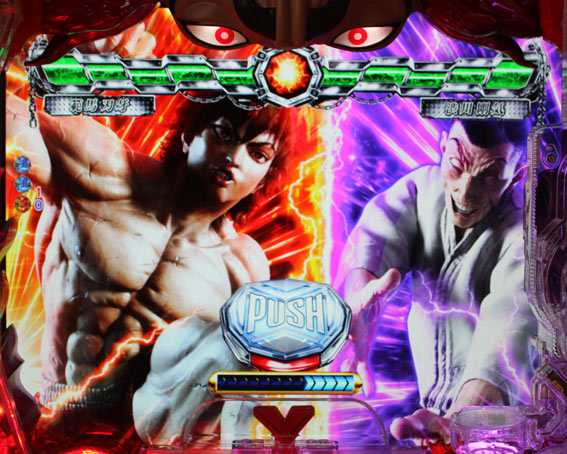 Pバキ バトルゾーン