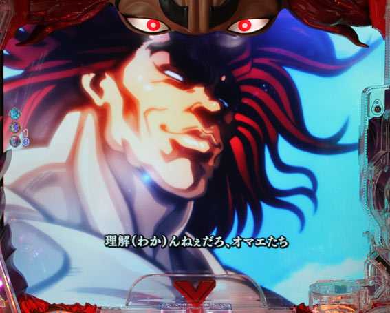 Pバキ 勇次郎