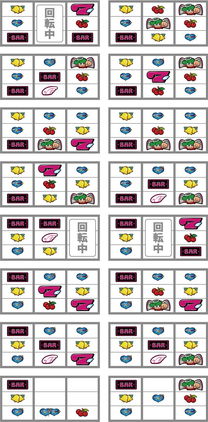 CCエンジェル　黒BAR狙い時のリーチ目
