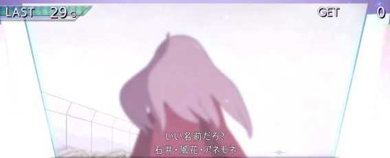 エウレカアネモネ　ボーナス