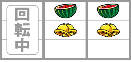 ハイハイシオサイ2 通常時 スイカを見抜く打ち方 変則押し