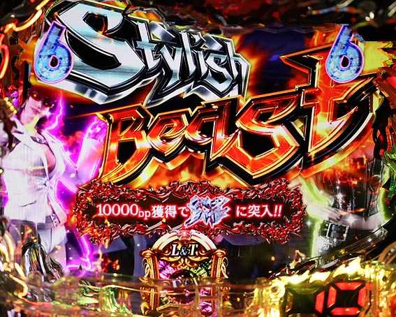 Pデビルメイクライ4 スタイリッシュビースト