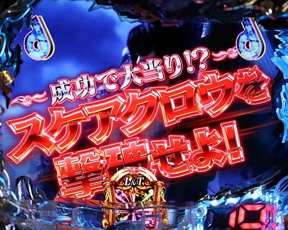 Pデビルメイクライ4 レディトリッシュミッション