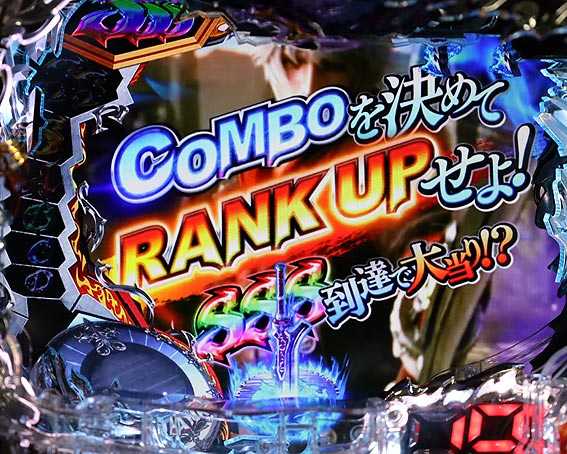Pデビルメイクライ4 スタイリッシュラッシュ