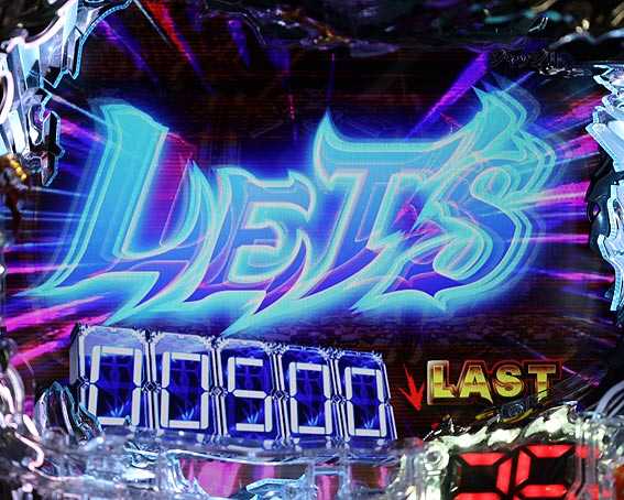 Pデビルメイクライ4 導光板