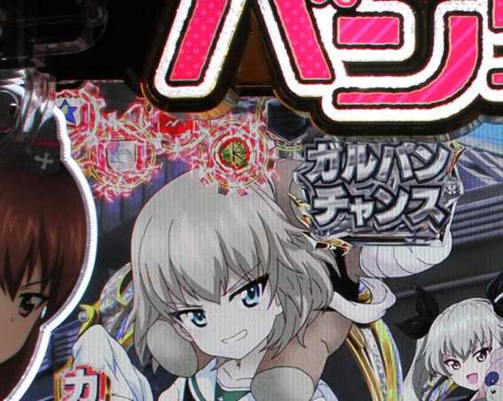 ガールズ&パンツァー 劇場版 甘デジ シンボルメーター