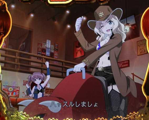 ガールズ＆パンツァー 劇場版 甘デジ ガルパンクエスト