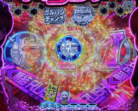 ガールズ＆パンツァー 劇場版 甘デジ 集結ラッシュ