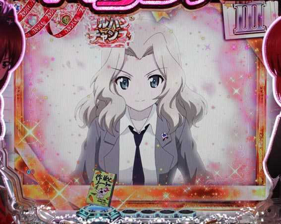 ガールズ＆パンツァー 劇場版 甘デジ ステップアップ