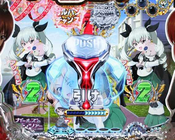 ガールズ＆パンツァー 劇場版 甘デジ リーチ後ボタン予告