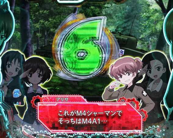 ガールズ＆パンツァー 劇場版 甘デジ ガルパン劇場リーチ