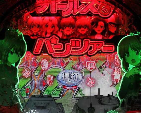 ガールズ&パンツァー 劇場版 甘デジ ロゴ