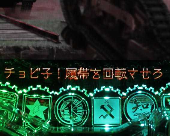 ガールズ＆パンツァー 劇場版 甘デジ 金文字
