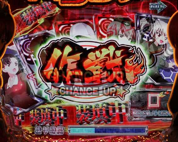 ガールズ&パンツァー 劇場版 甘デジ 作戦