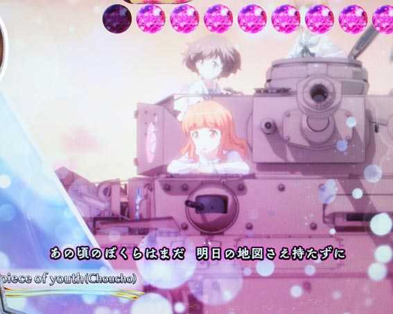 ガールズ＆パンツァー 劇場版 甘デジ 10R