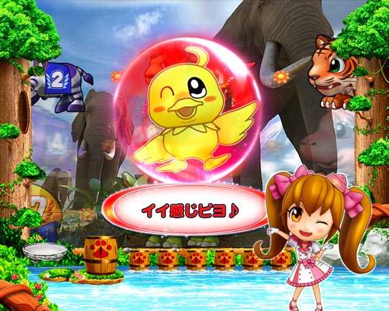 PA野生の王国 シャボン玉