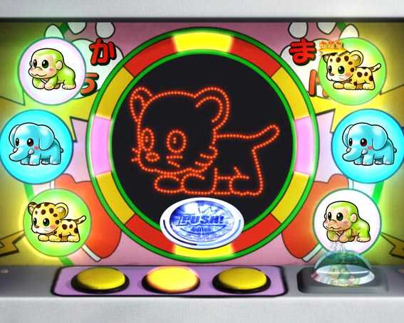 PA野生の王国 キッズチャレンジ