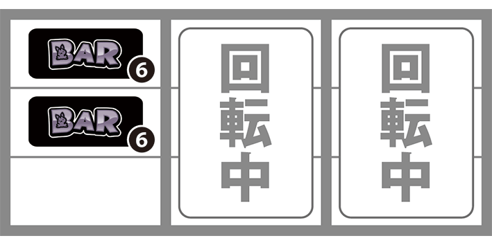 スターパルサー　打ち方