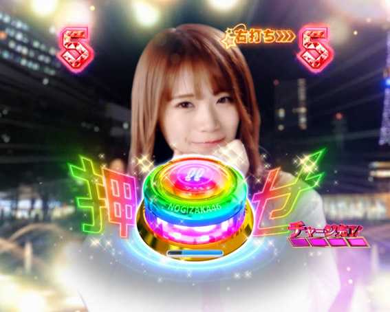 乃木坂46 レインボーボタン