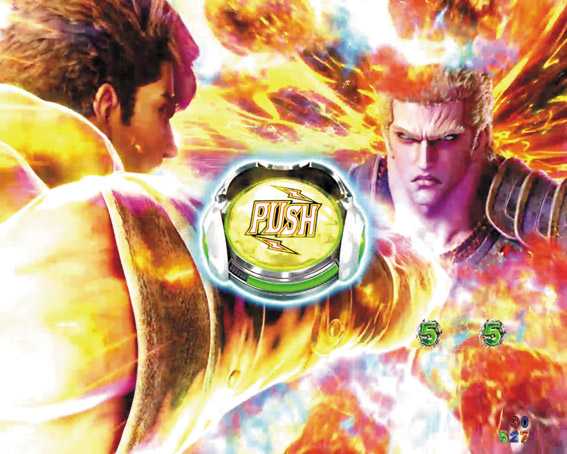 P北斗の拳9 闘神バトル