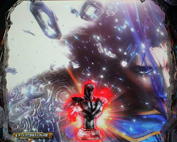 P北斗の拳9 モードアップ予告