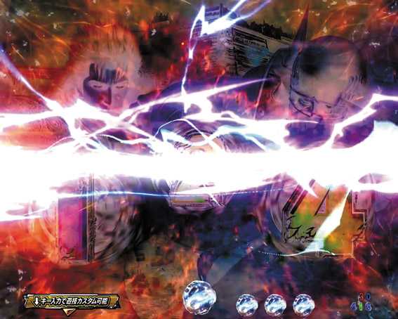 P北斗の拳9 死兆星完成予告