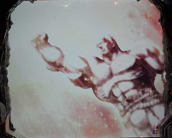 P北斗の拳9 昇天