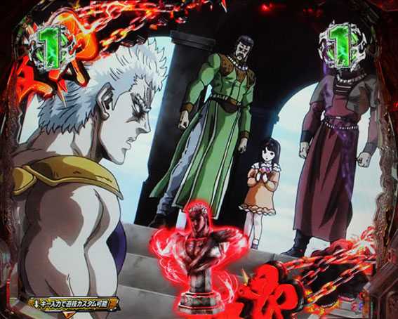 P北斗の拳9 赤タイトル