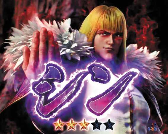 P北斗の拳9 シン
