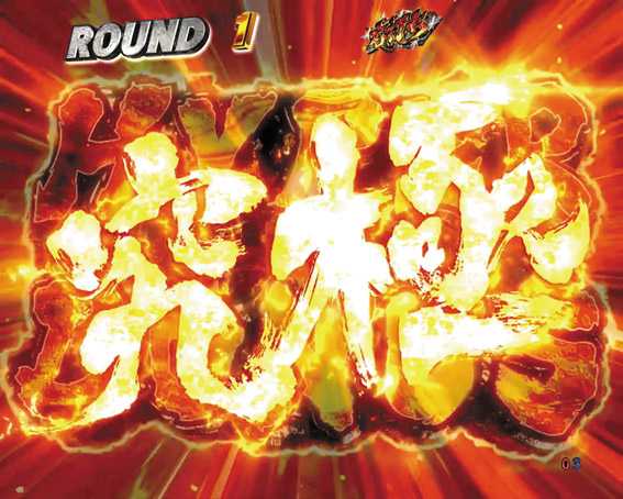 P北斗の拳9 究極HYPER BONUS
