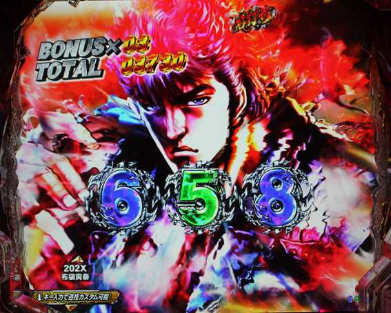 P北斗の拳9 原画