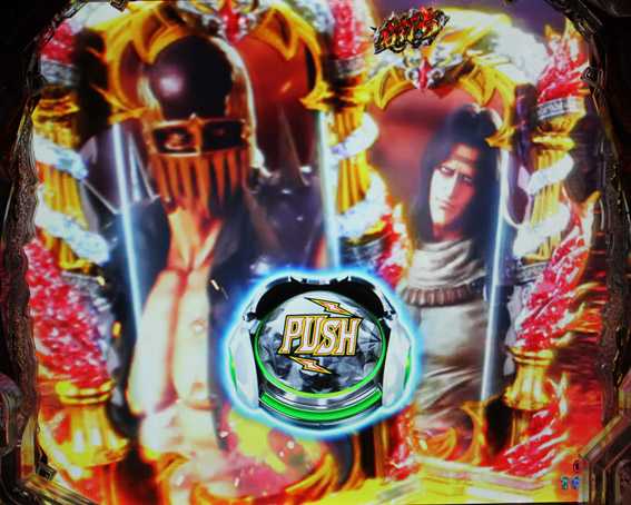 P北斗の拳9 強敵選択