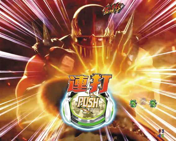 P北斗の拳9 先制攻撃