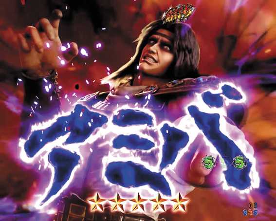 P北斗の拳9 アミバ