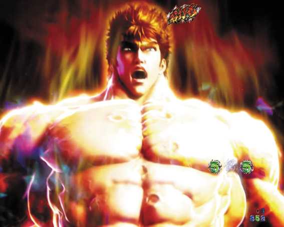 P北斗の拳9 闘神化ケンシロウ